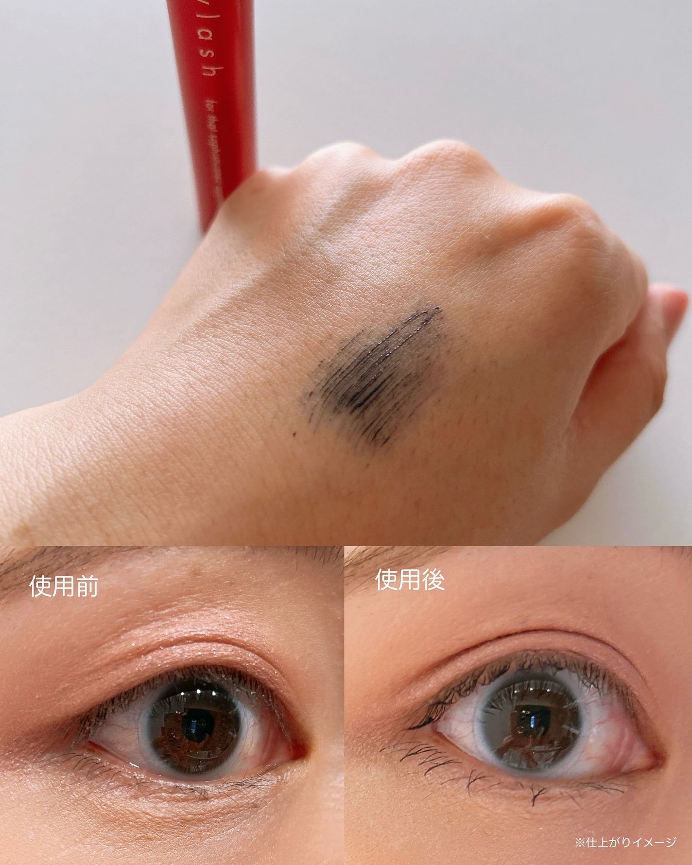 オペラ マイラッシュ アドバンスト/OPERA/マスカラを使ったクチコミ(4枚目)