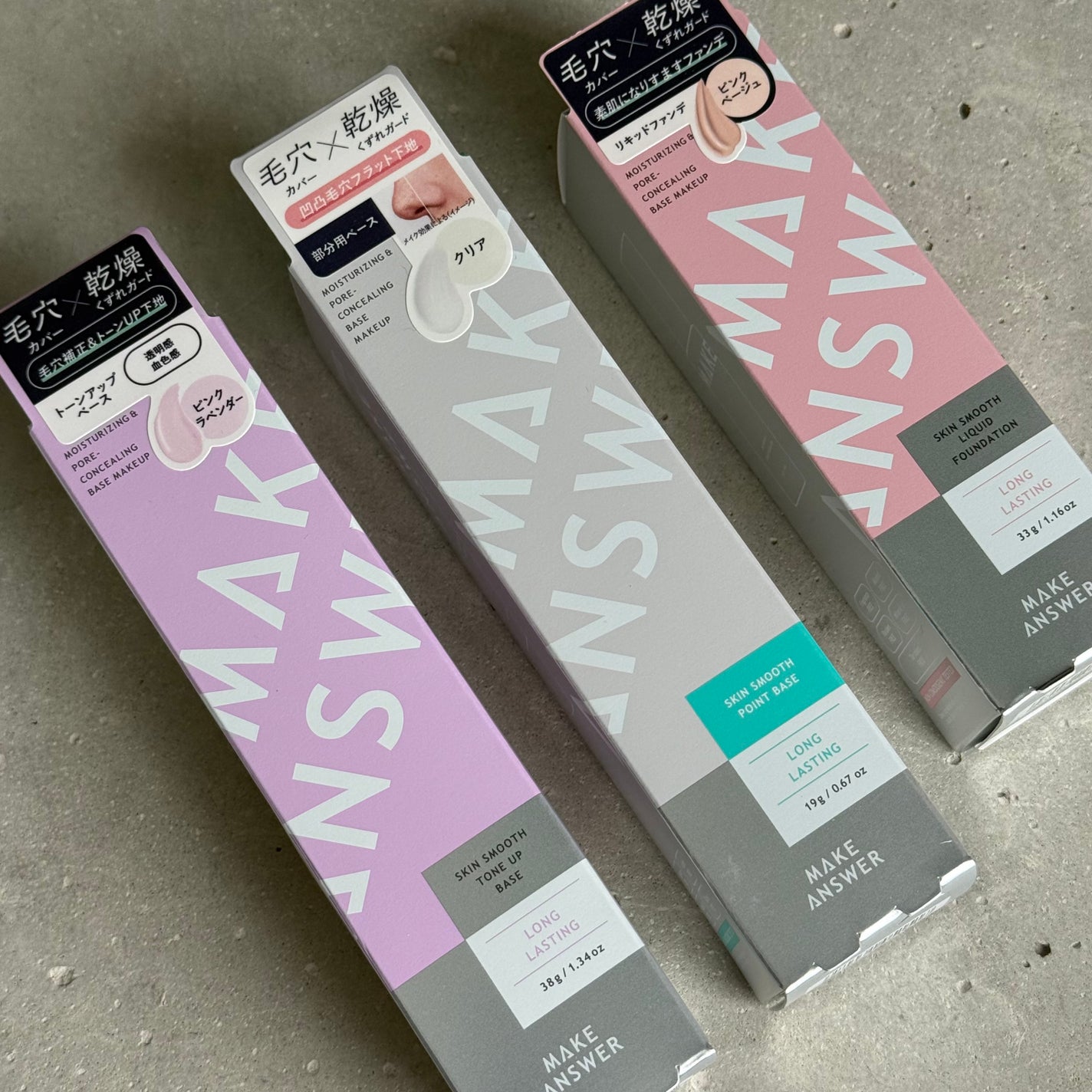 メイクアンサー スキンスムース ポイントベース <部分用下地>/MAKE ANSWER/化粧下地を使ったクチコミ(5枚目)