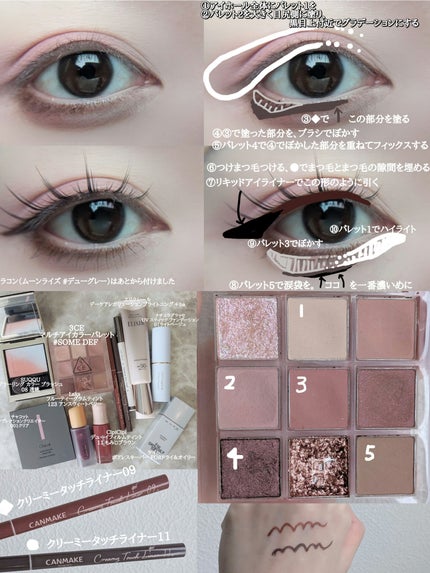 3CE マルチアイカラーパレット/3CE/アイシャドウパレットを使ったクチコミ(4枚目)