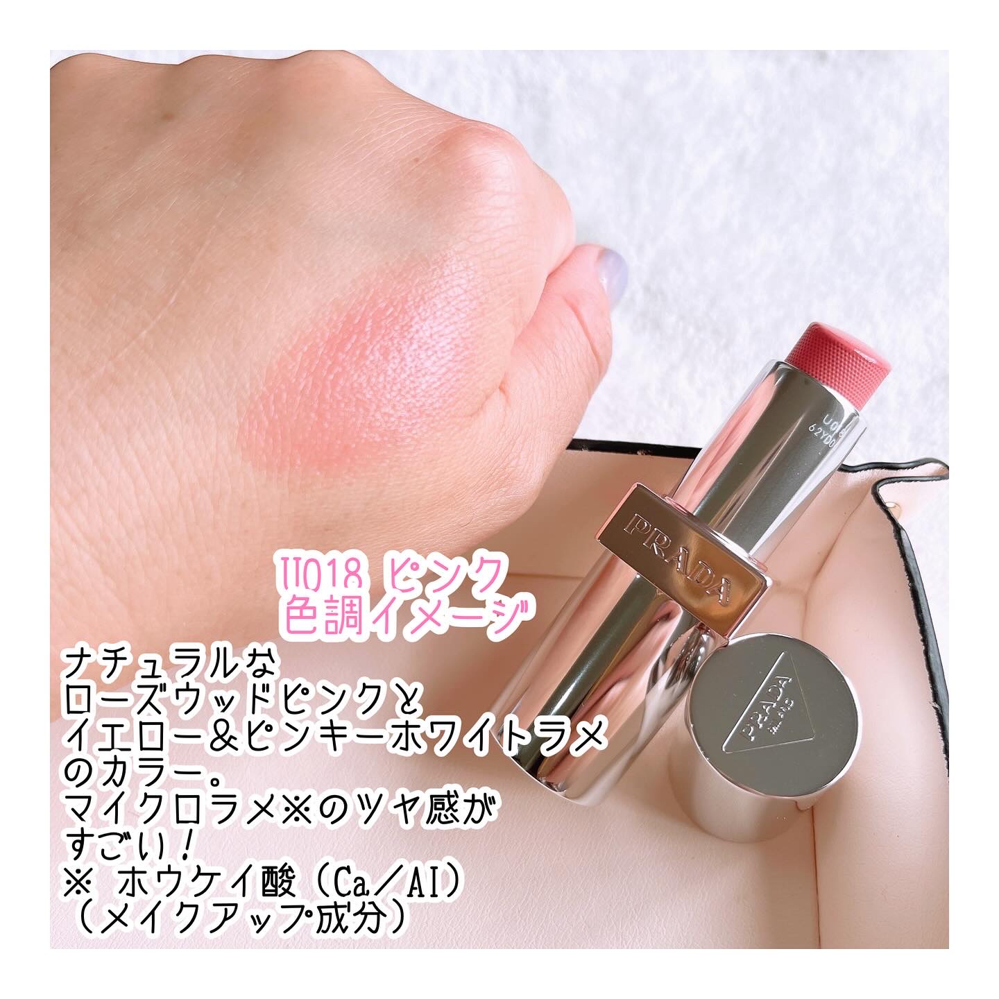 【値下げしました】うたプリ リップバーム 値下げしました】うたプリ リップバーム 値下げしました】うた