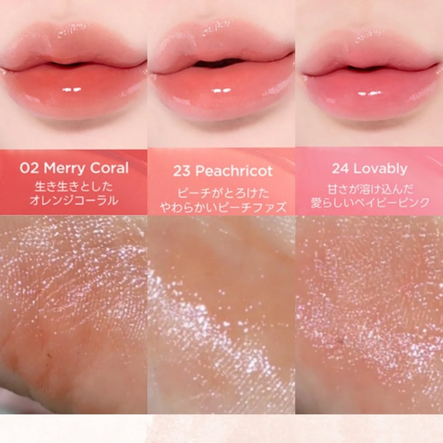 ウォーターリズムグロウティント/TIRTIR(ティルティル)/リップティントを使ったクチコミ(2枚目)