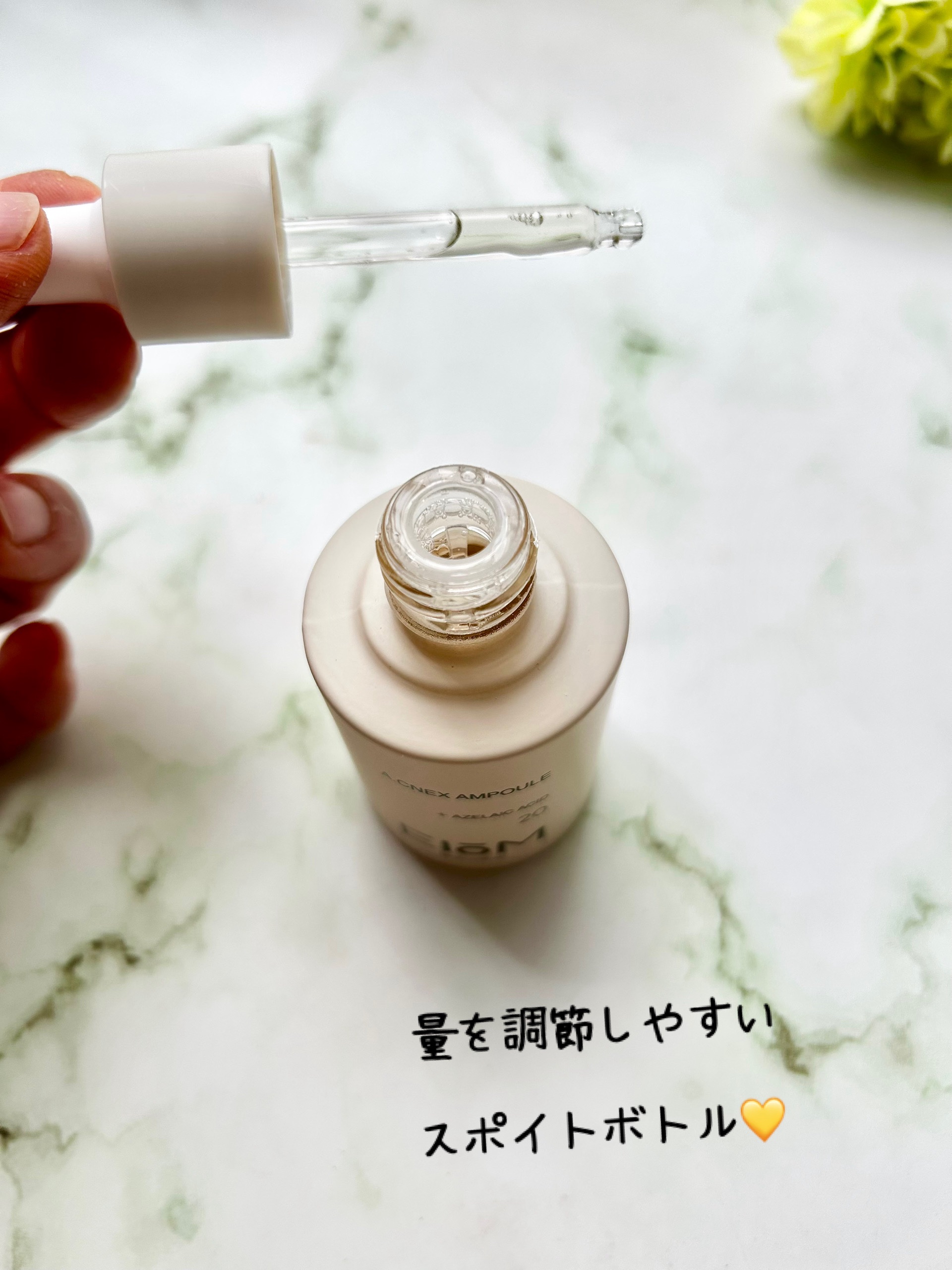 アクネクスアンプル/EIOM/美容液を使ったクチコミ（3枚目）