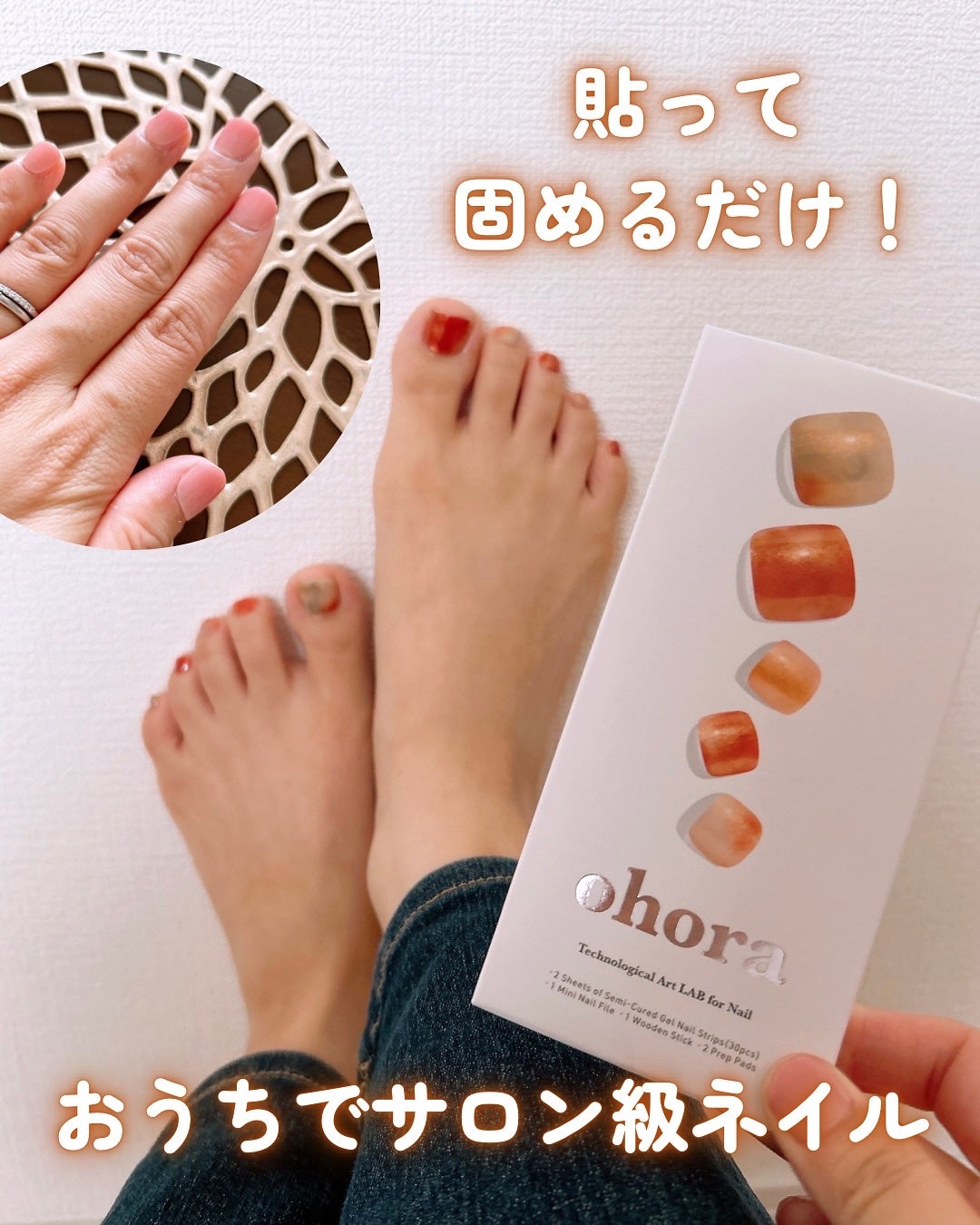 セミキュアジェルネイル(ハンド)/ohora/ネイルシールを使ったクチコミ(1枚目)