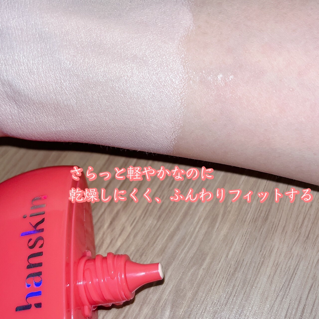 CODEON DDクリームファンデーション/ハンスキン/クリーム・エマルジョンファンデーションを使ったクチコミ（3枚目）