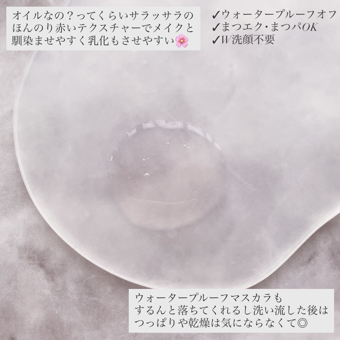 AZケア クレンジングオイル/VT/オイルクレンジングを使ったクチコミ（3枚目）