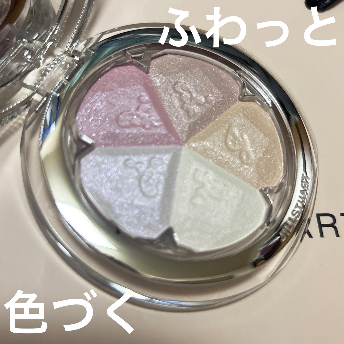 ジルスチュアート ブルーム ミックスハイライト コンパクト ガーランドウィズユー/JILL STUART/パウダーハイライトを使ったクチコミ(1枚目)