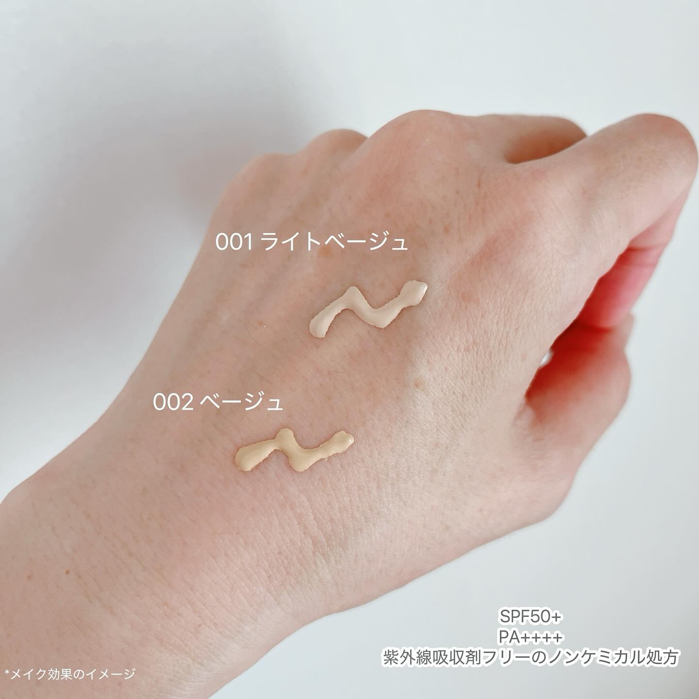 シェイピングプライマー/チャコット・コスメティクス/化粧下地を使ったクチコミ（2枚目）