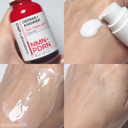 NMN-PDRN ダーマアンサー ポア ファーミング アンプル/CNP Laboratory/美容液を使ったクチコミ(2枚目)