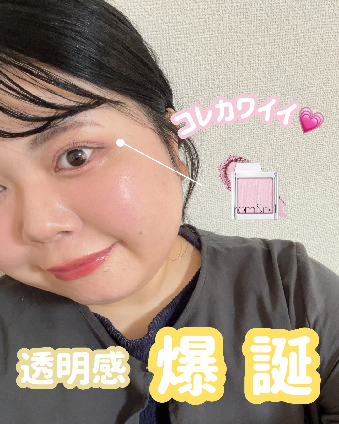 リップアンドチーク ブラーリープリンポット/fwee/口紅を使ったクチコミ（1枚目）