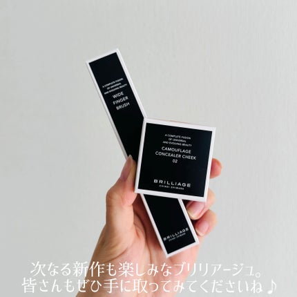 カモフラージュ コンシーラーチーク/ブリリアージュ/クリームコンシーラーを使ったクチコミ(4枚目)