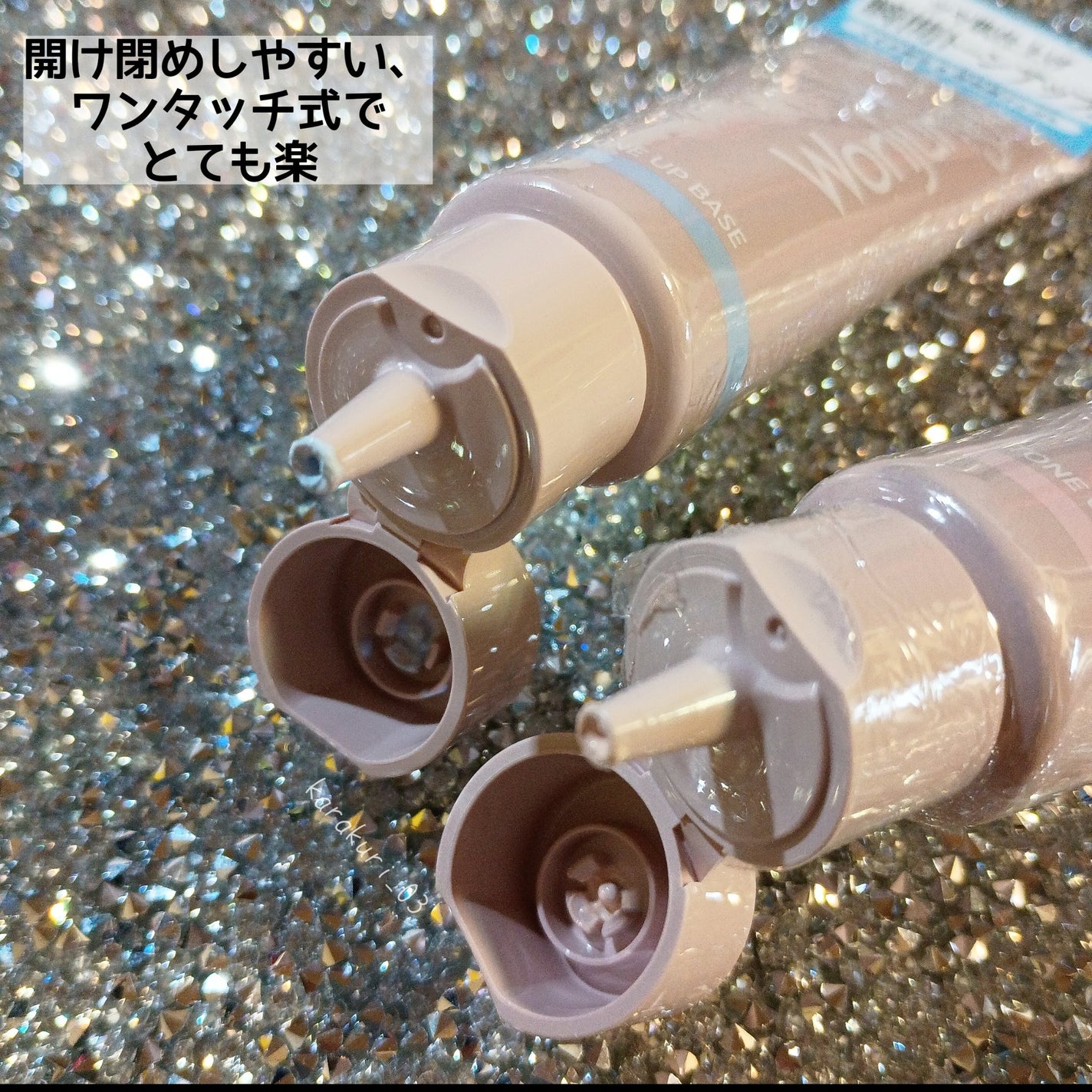 ウォンジョンヨ トーンアップベース N/Wonjungyo/化粧下地を使ったクチコミ(3枚目)