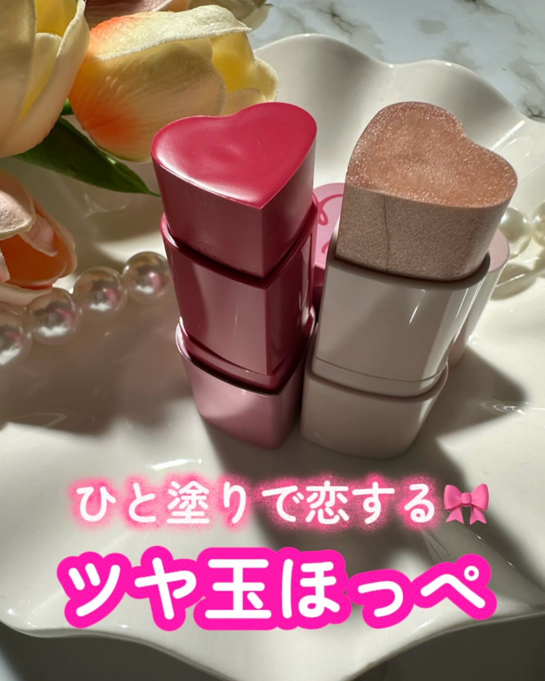 ハイライター/touch in SOL /スティックハイライトを使ったクチコミ（1枚目）