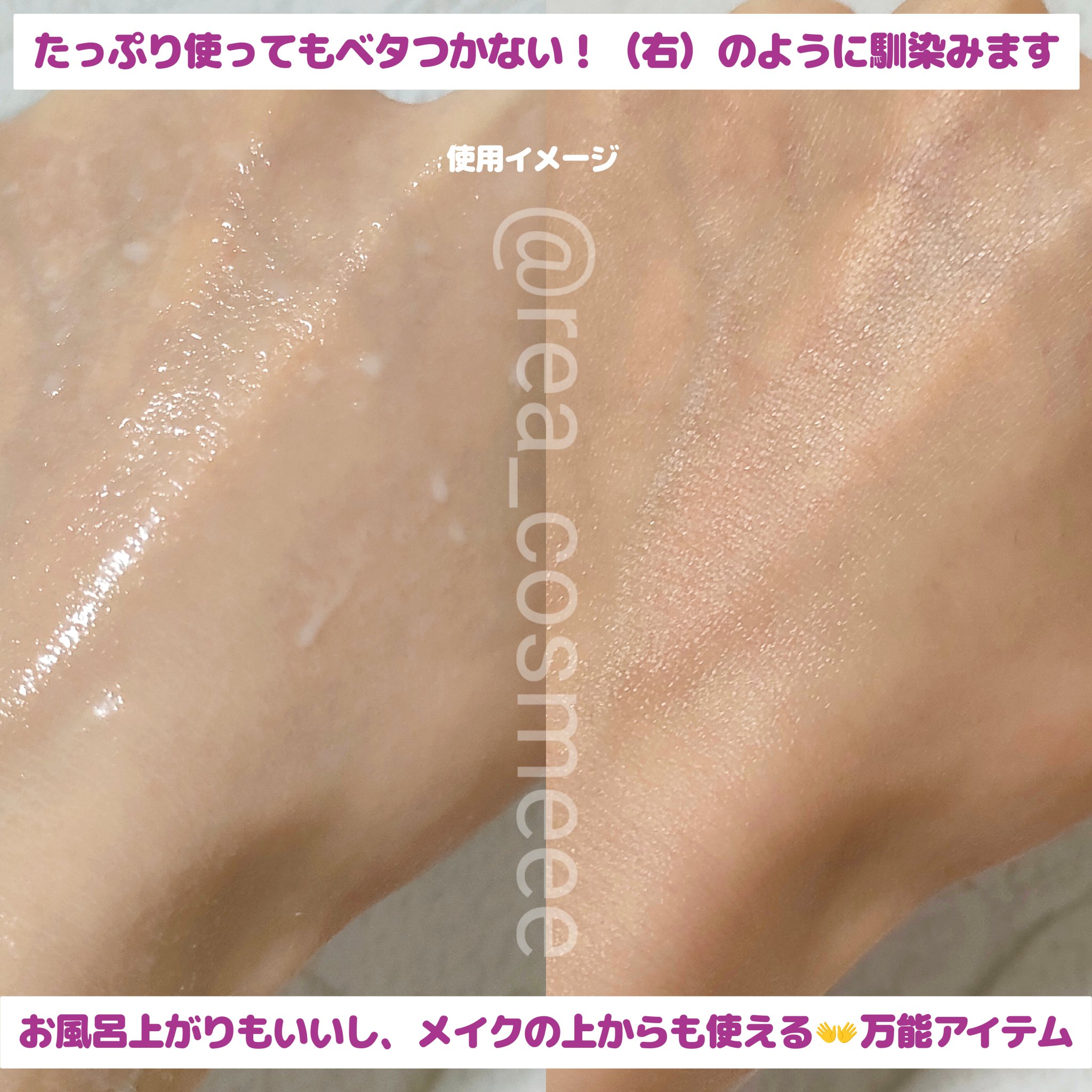 CNP ダーマアンサー スキン ブースティング セラム ミスト/CNP Laboratory/ミスト状化粧水を使ったクチコミ（3枚目）