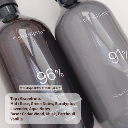 ヘトラス シャンプー&トリートメント/hetras/市販シャンプーを使ったクチコミ(6枚目)