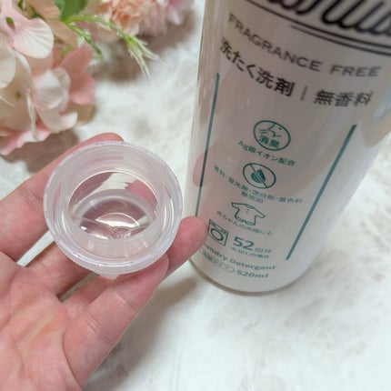 柔軟剤 無香料/fabrush/柔軟剤を使ったクチコミ(3枚目)
