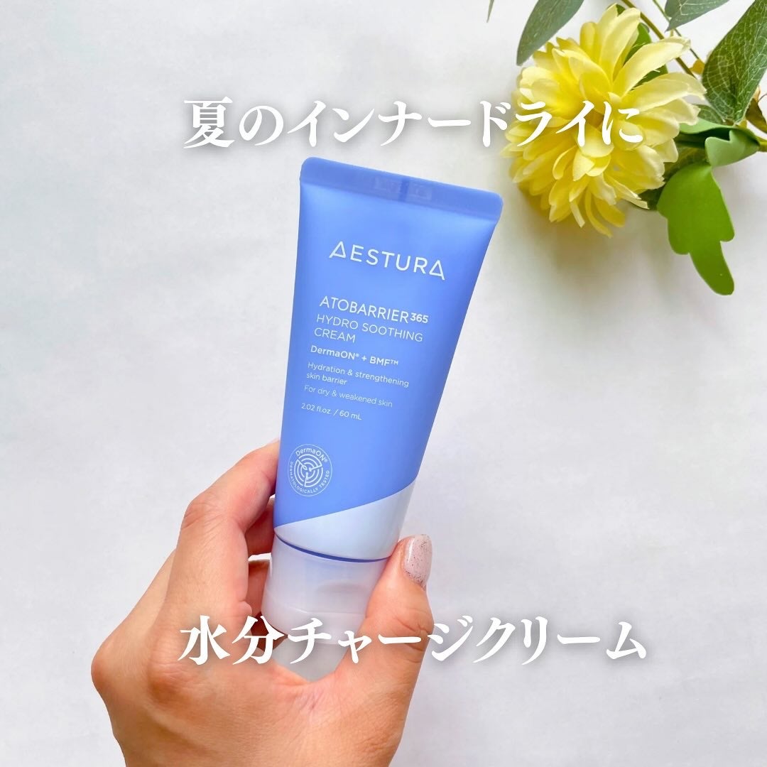 アトバリア365 ハイドロクリーム /AESTURA/フェイスクリームを使ったクチコミ(1枚目)