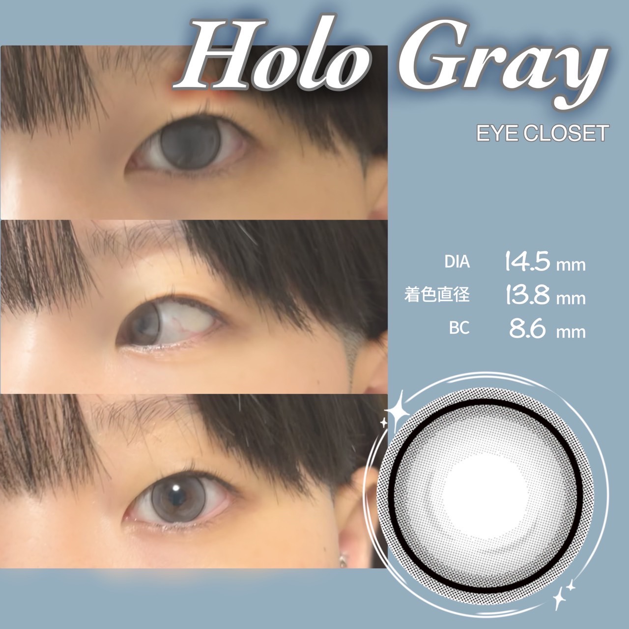 eye closet 1month/EYE CLOSET/１ヶ月（１MONTH）カラコンを使ったクチコミ（1枚目）