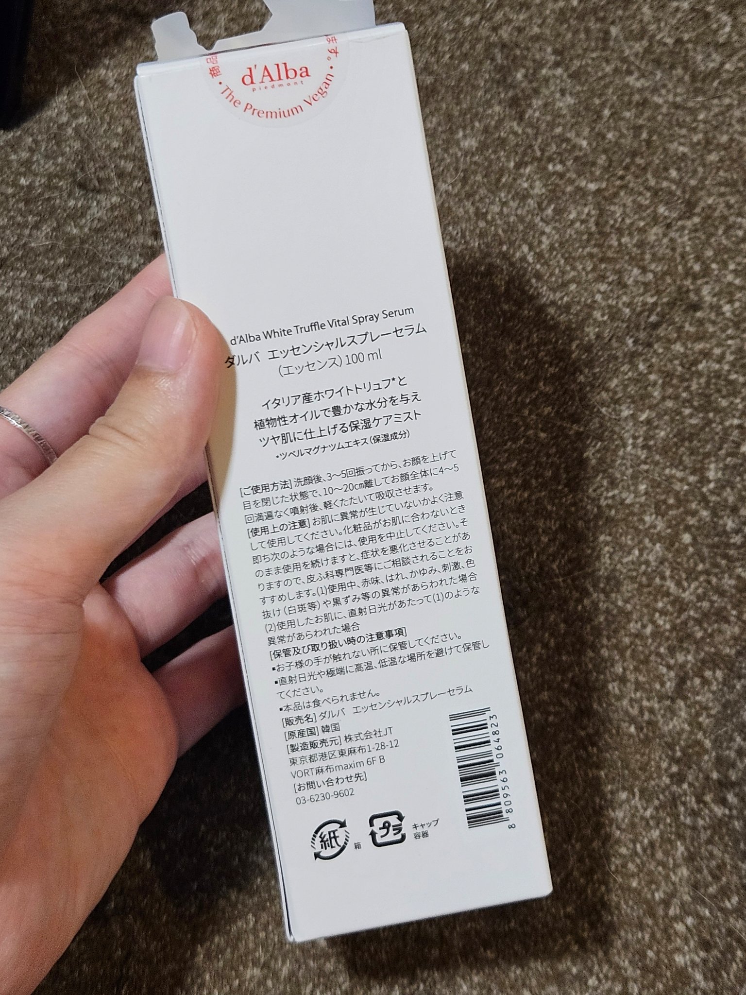 ダルバ ホワイトトリュフバイタルスプレーセラム/ダルバ/ミスト状化粧水を使ったクチコミ（2枚目）