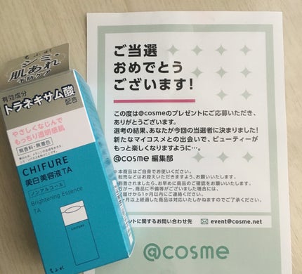 美白美容液 TA/ちふれ/美容液を使ったクチコミ(1枚目)