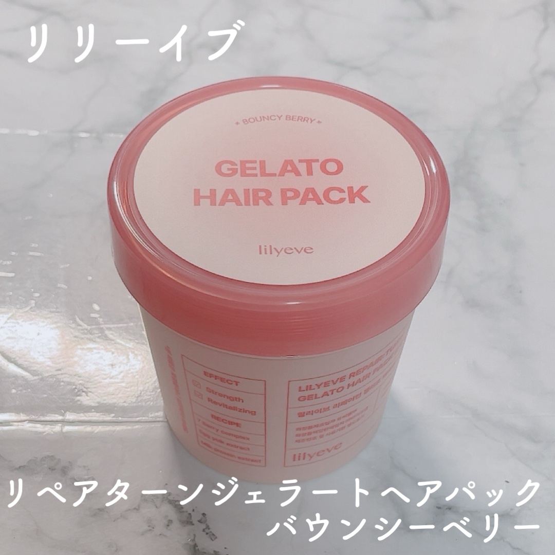 リペアターンジェラートヘアパック バウンシーベリー/リリーイブ/洗い流すヘアトリートメントを使ったクチコミ（1枚目）