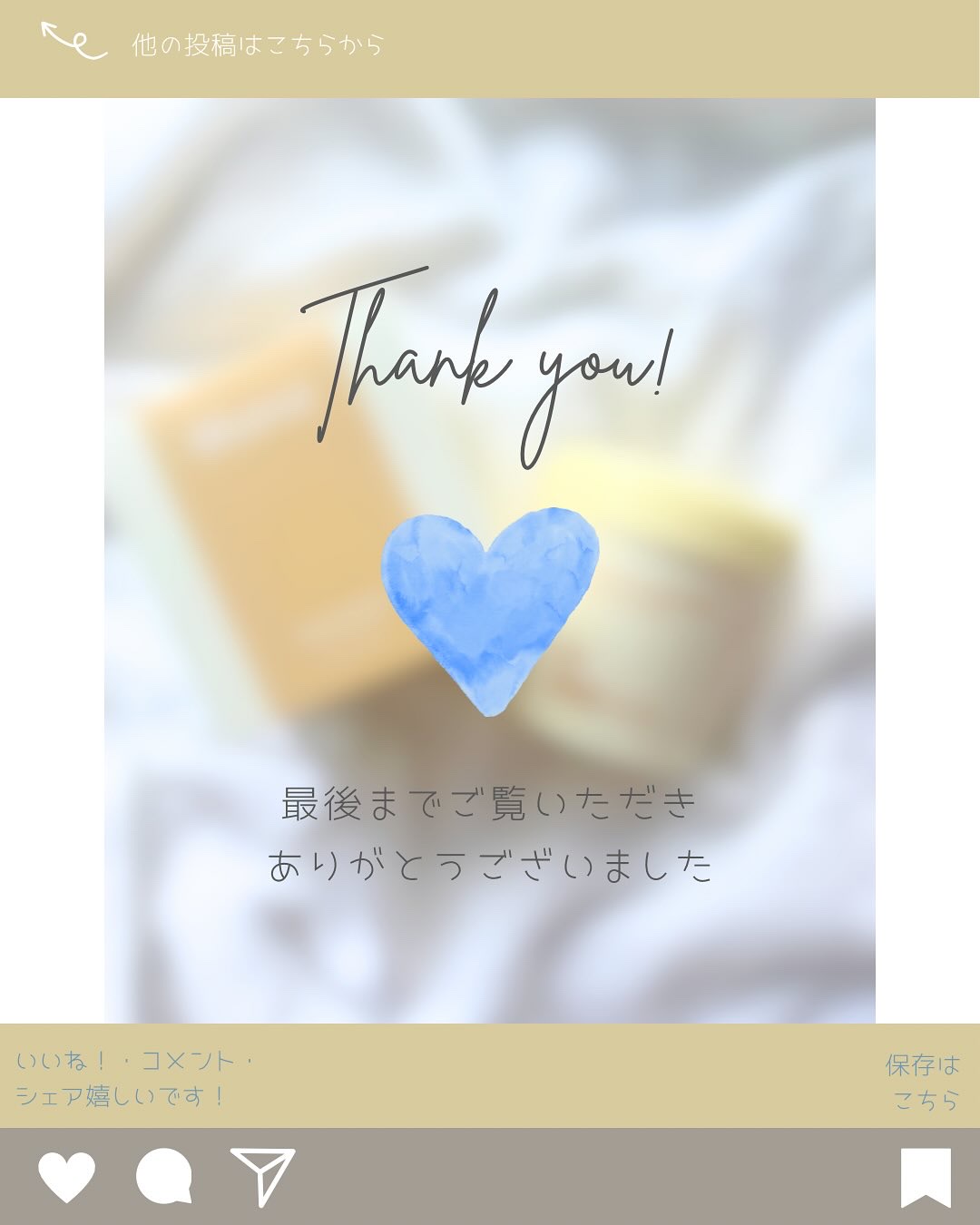 リペアターンジェラートヘアパック シルキーバナナ/リリーイブ/洗い流すヘアトリートメントを使ったクチコミ（3枚目）