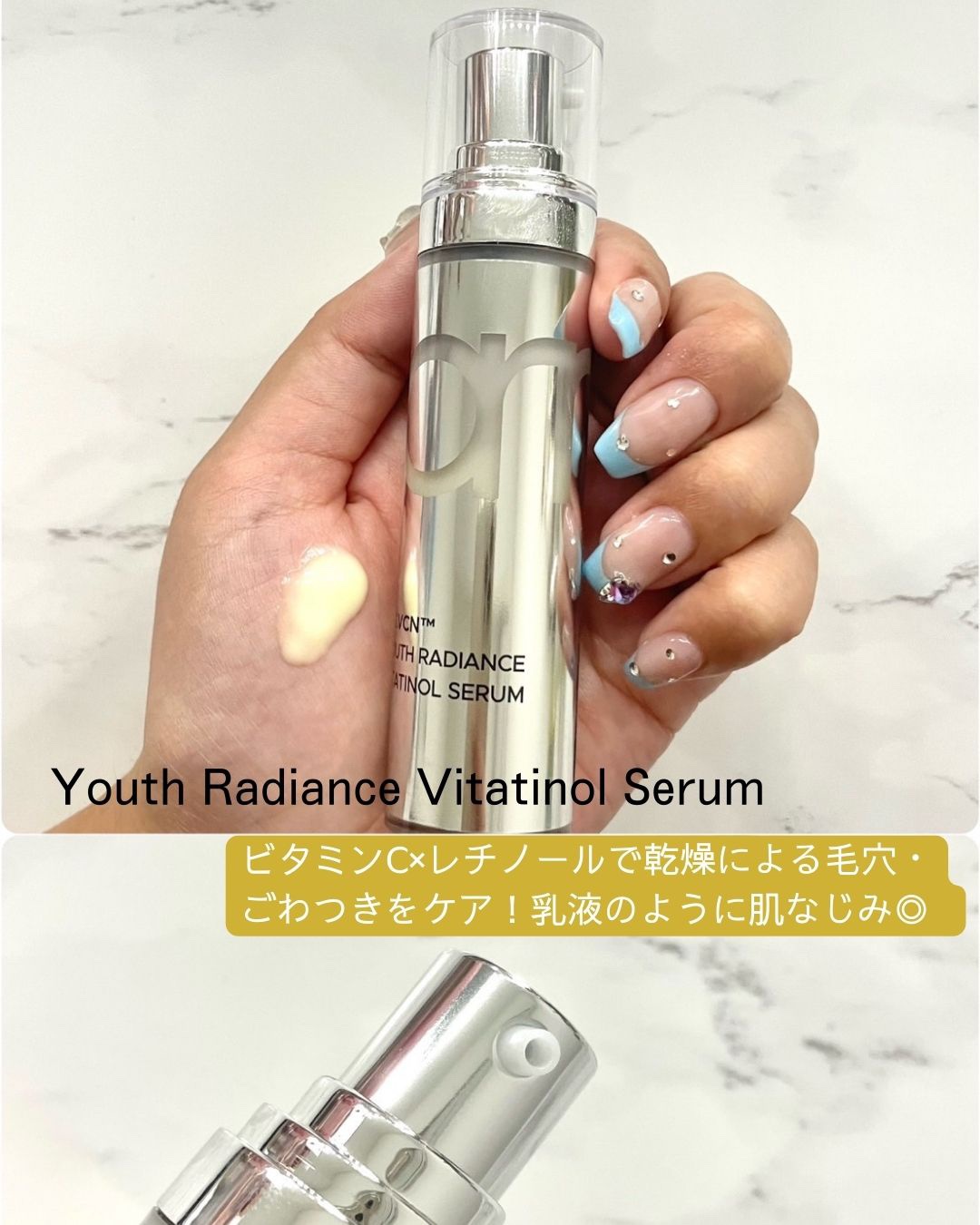 ユース ラディアンス ビタチノール セラム/primera/美容液を使ったクチコミ（2枚目）