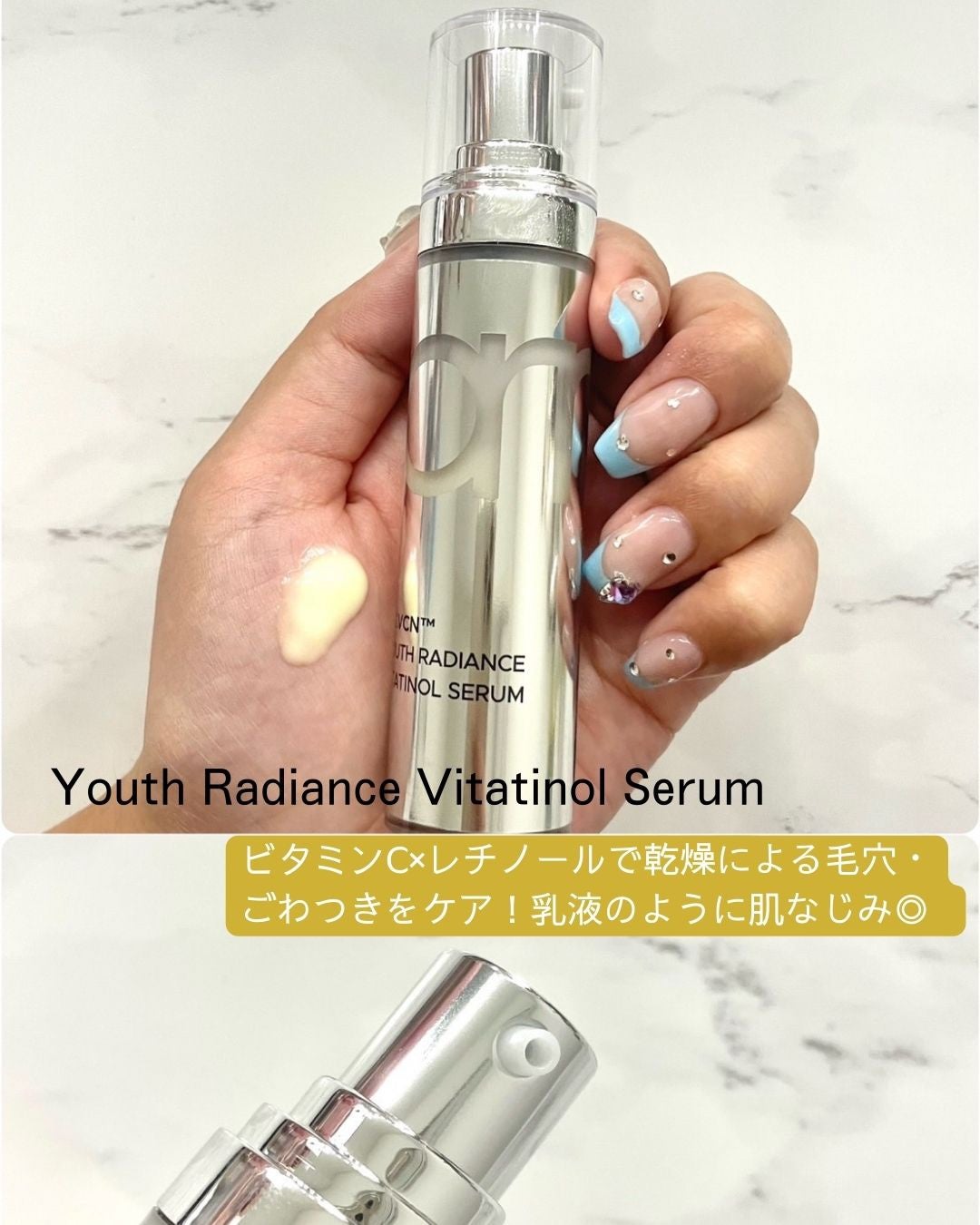 ユース ラディアンス ビタチノール セラム/primera/美容液を使ったクチコミ(2枚目)