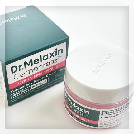 セメンリトシアノ ピンクスピキュールセラム/Dr.Melaxin/美容液を使ったクチコミ(6枚目)