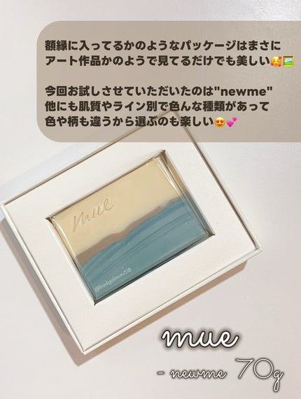 newme/mue/洗顔石鹸を使ったクチコミ(2枚目)