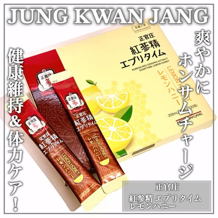 紅参精エブリタイム /正官庄/美容ドリンクを使ったクチコミ(1枚目)