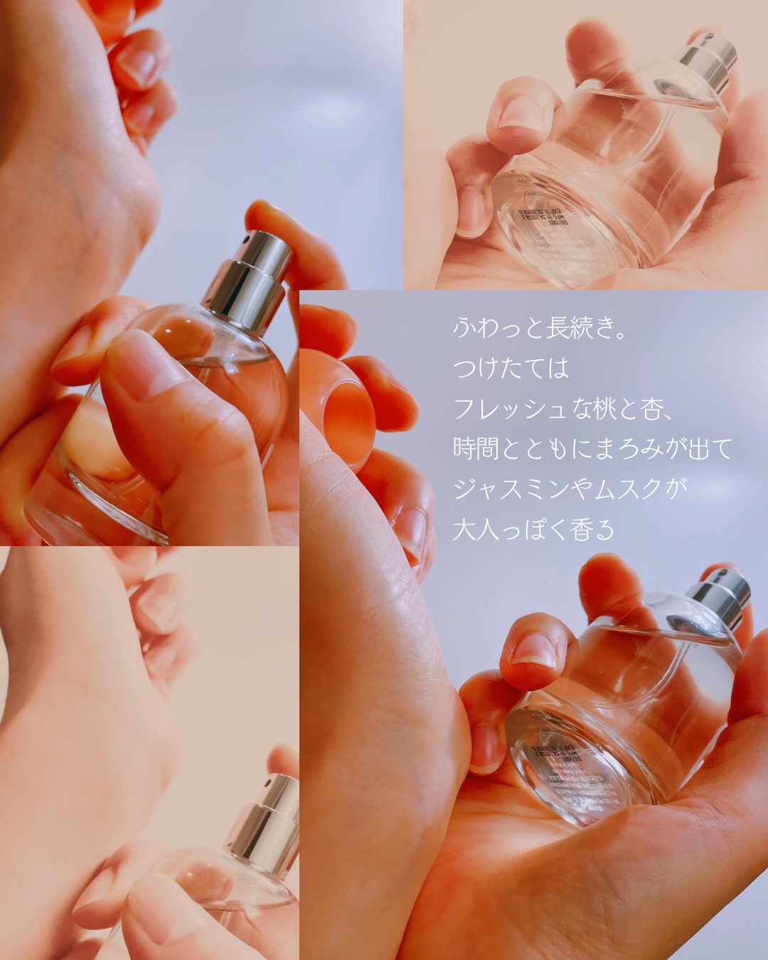 ホワイトアプリコット/LUAFEE/香水(レディース)を使ったクチコミ（3枚目）