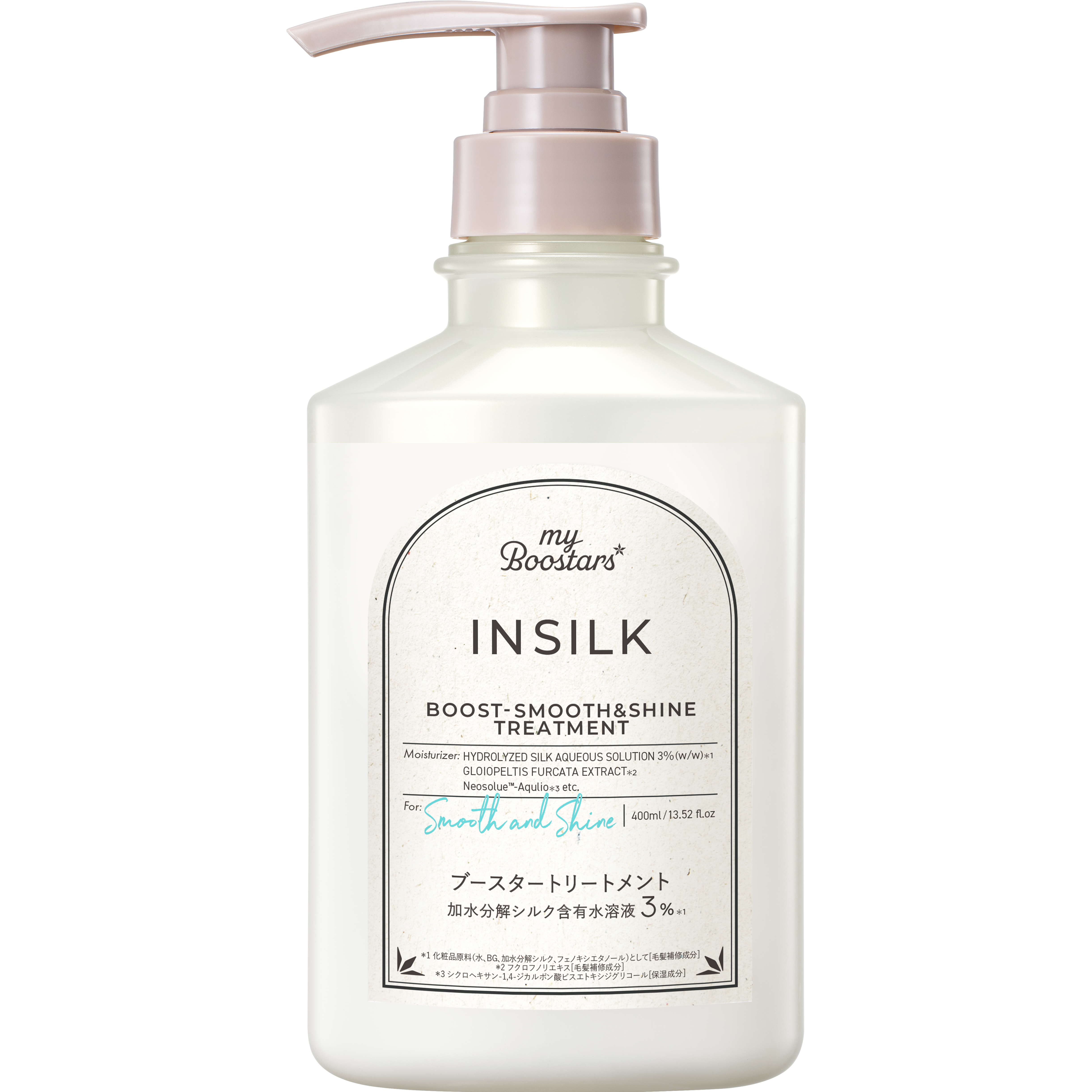 インシルク ブースター シャンプー/トリートメント ペアー＆ムスクの香り トリートメント本体400ml