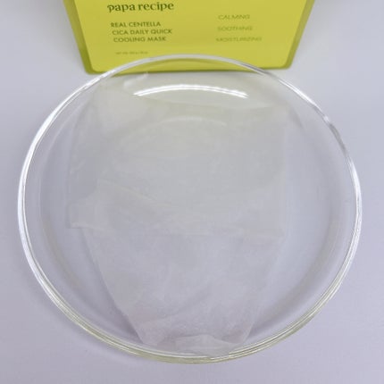 リアルセンテラシカデイリークイッククーリングマスク/PAPA RECIPE/シートマスク・パックを使ったクチコミ(4枚目)