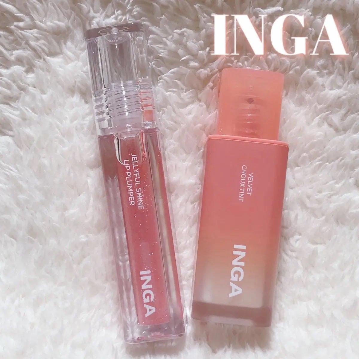 yuco/フォロバ100 on LIPS 「#PRふわっと軽やかなテクスチャーのベルベットシューティントは..」(1枚目)