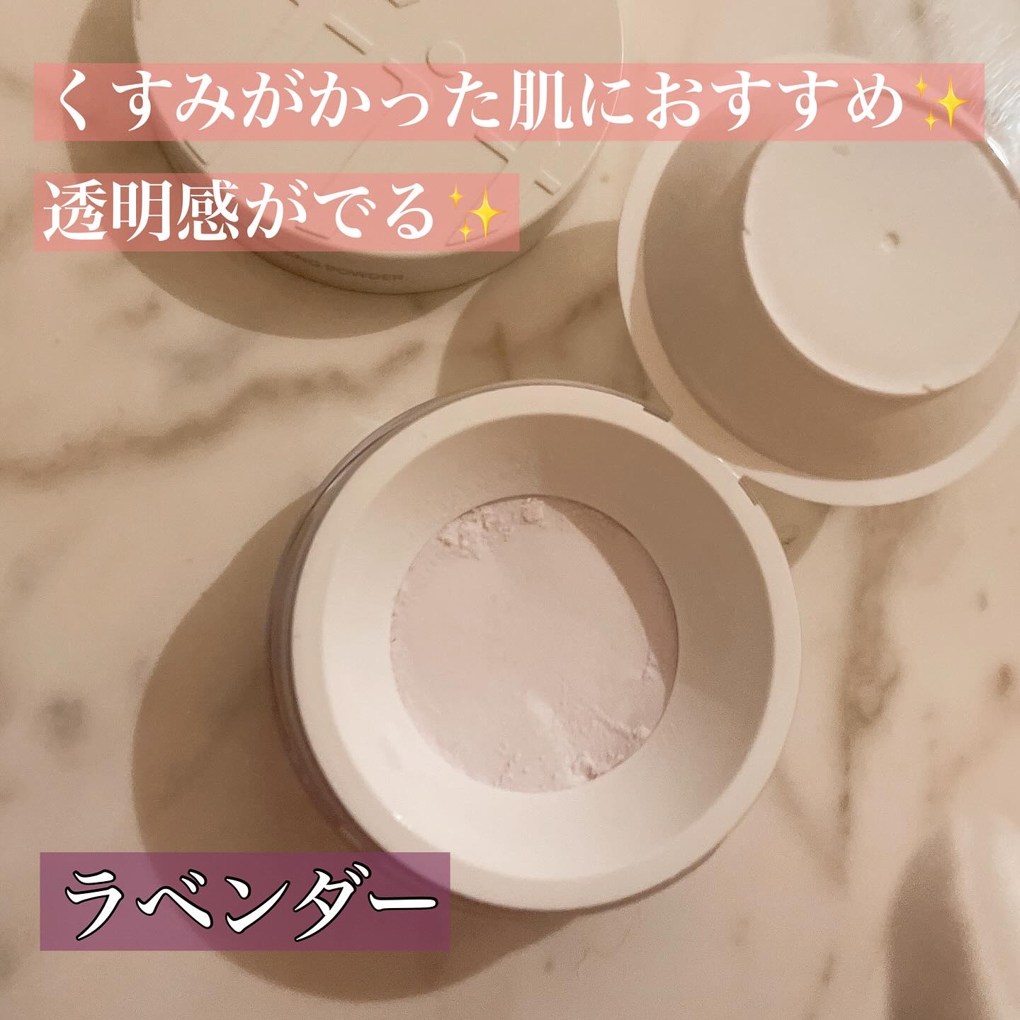 トランスルーセントセットフィニッシングパウダー/TFIT/ルースパウダーを使ったクチコミ（2枚目）