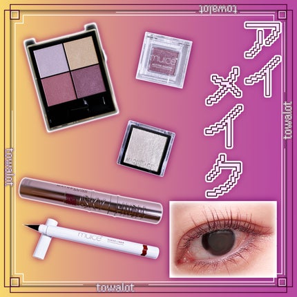 リアルクローズシャドウ/excel/アイシャドウパレットを使ったクチコミ(1枚目)