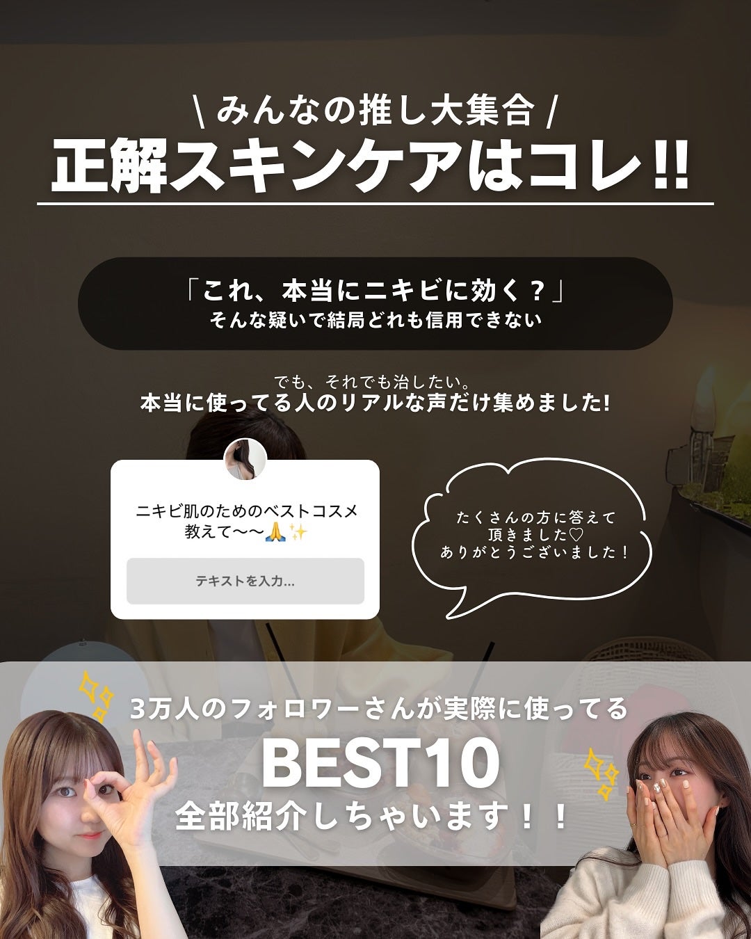 白湯(サユ) | ニキビと戦うOL🤍 on LIPS 「お待たせしました👑白湯買いランキング発表します!!.よくDMで..」(2枚目)