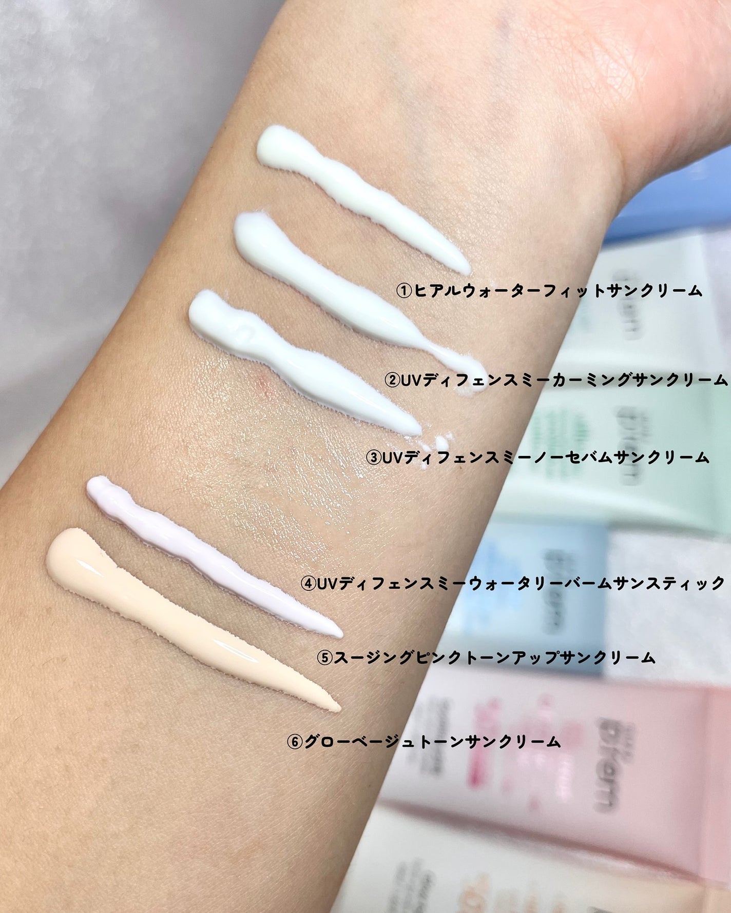 UVディフェンスミーカーミングサンクリーム/make prem/日焼け止めクリームを使ったクチコミ(8枚目)