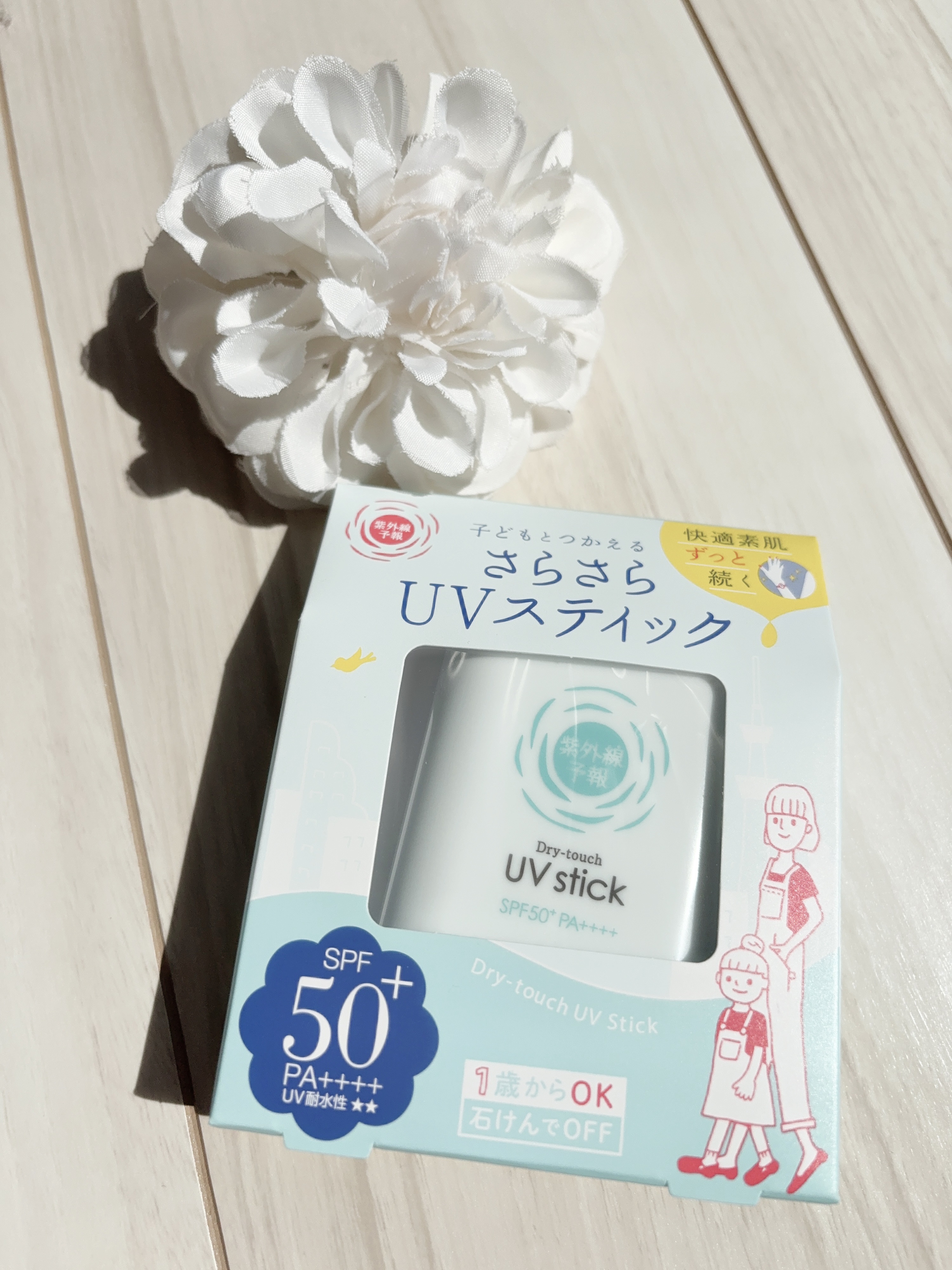 紫外線予報 さらさらUVスティックF/紫外線予報/日焼け止めスティックを使ったクチコミ（3枚目）