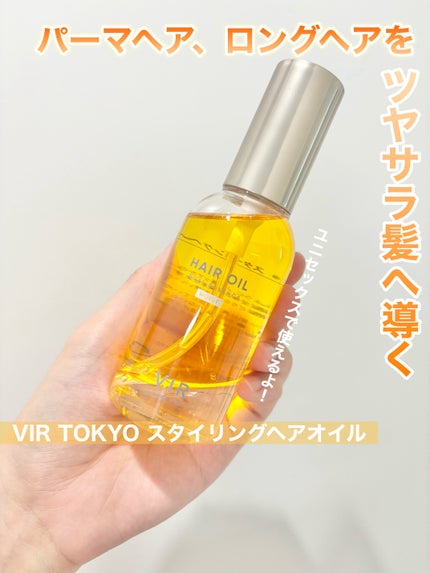 DUAL ESSENCE HAIR OIL/VIR TOKYO/ヘアオイルを使ったクチコミ(1枚目)