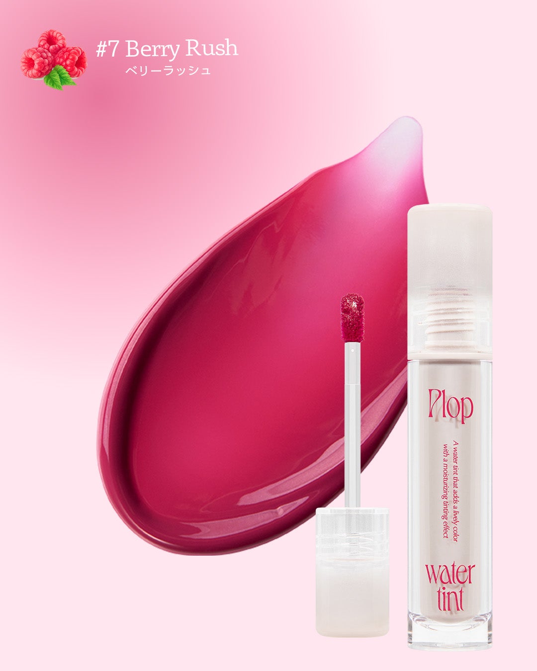 フラップウォーターティント/too cool for school/リップティントを使ったクチコミ(5枚目)