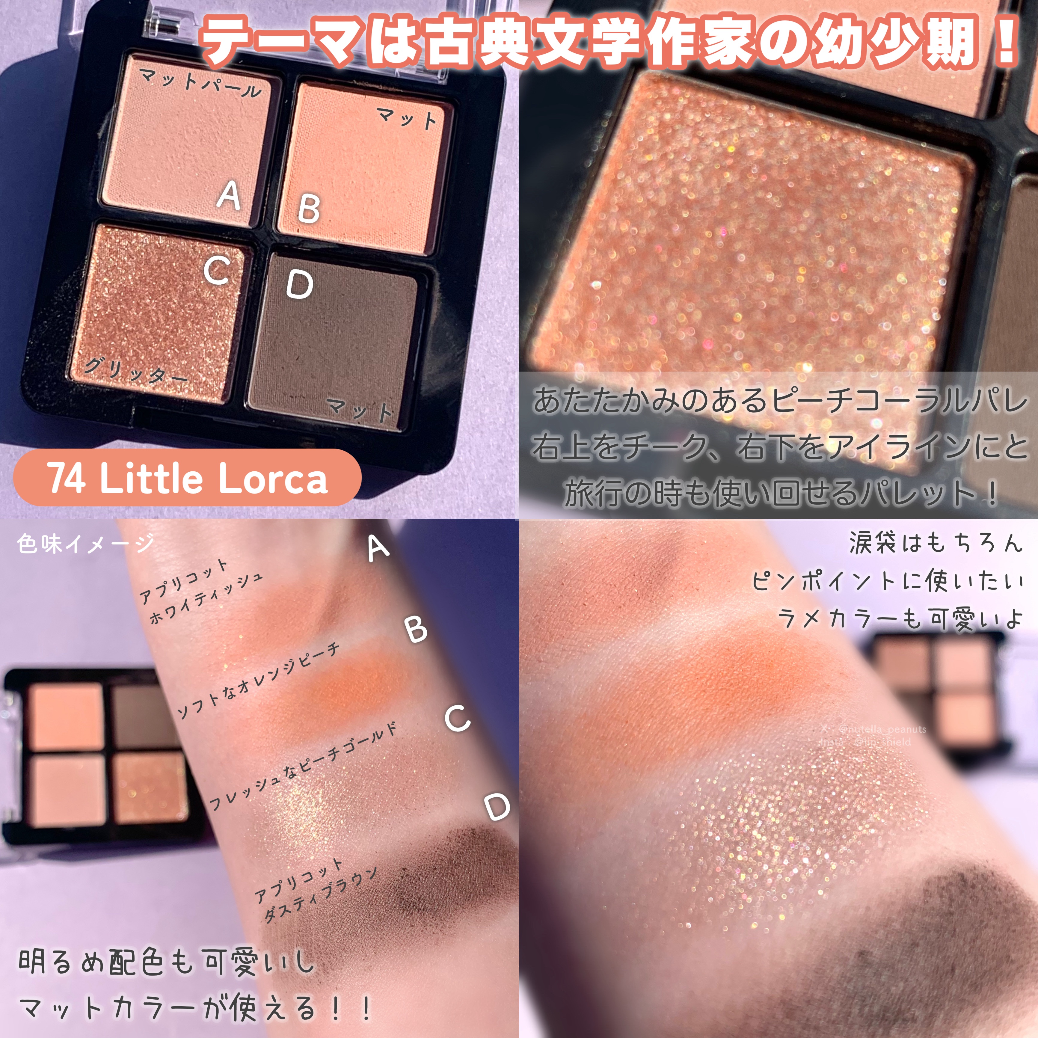 La Belle Rose Plumping Lip Tint/Dinto/口紅を使ったクチコミ（3枚目）