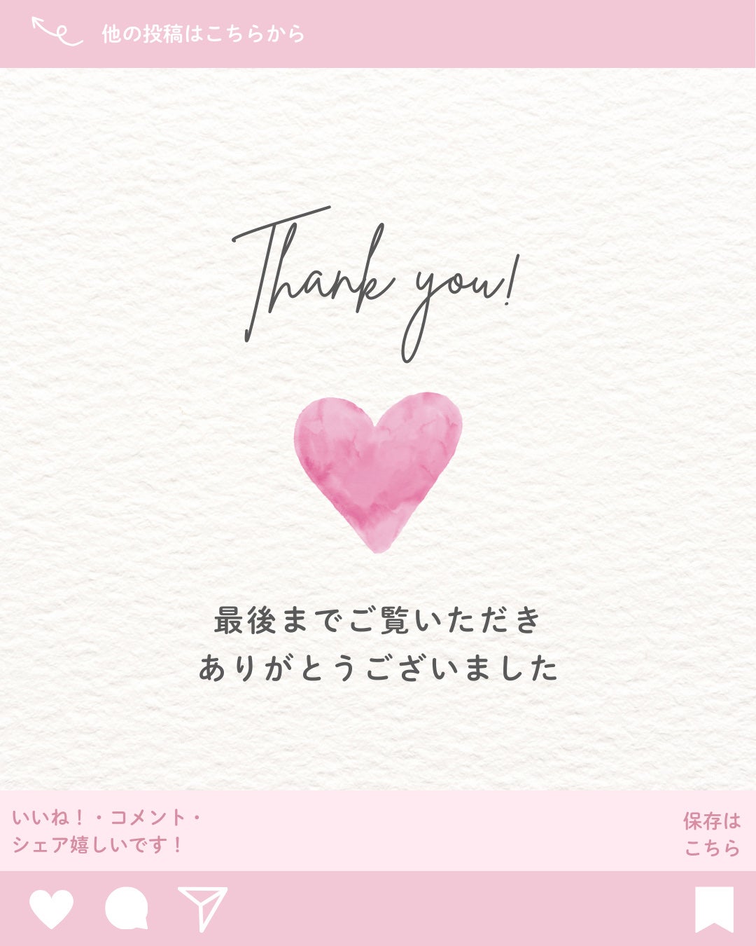 ミス ディオール アブソリュートリー ブルーミング/Dior/香水(レディース)を使ったクチコミ(8枚目)