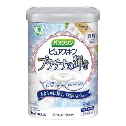 バスクリン ピュアスキン プラチナの輝き / バスクリン