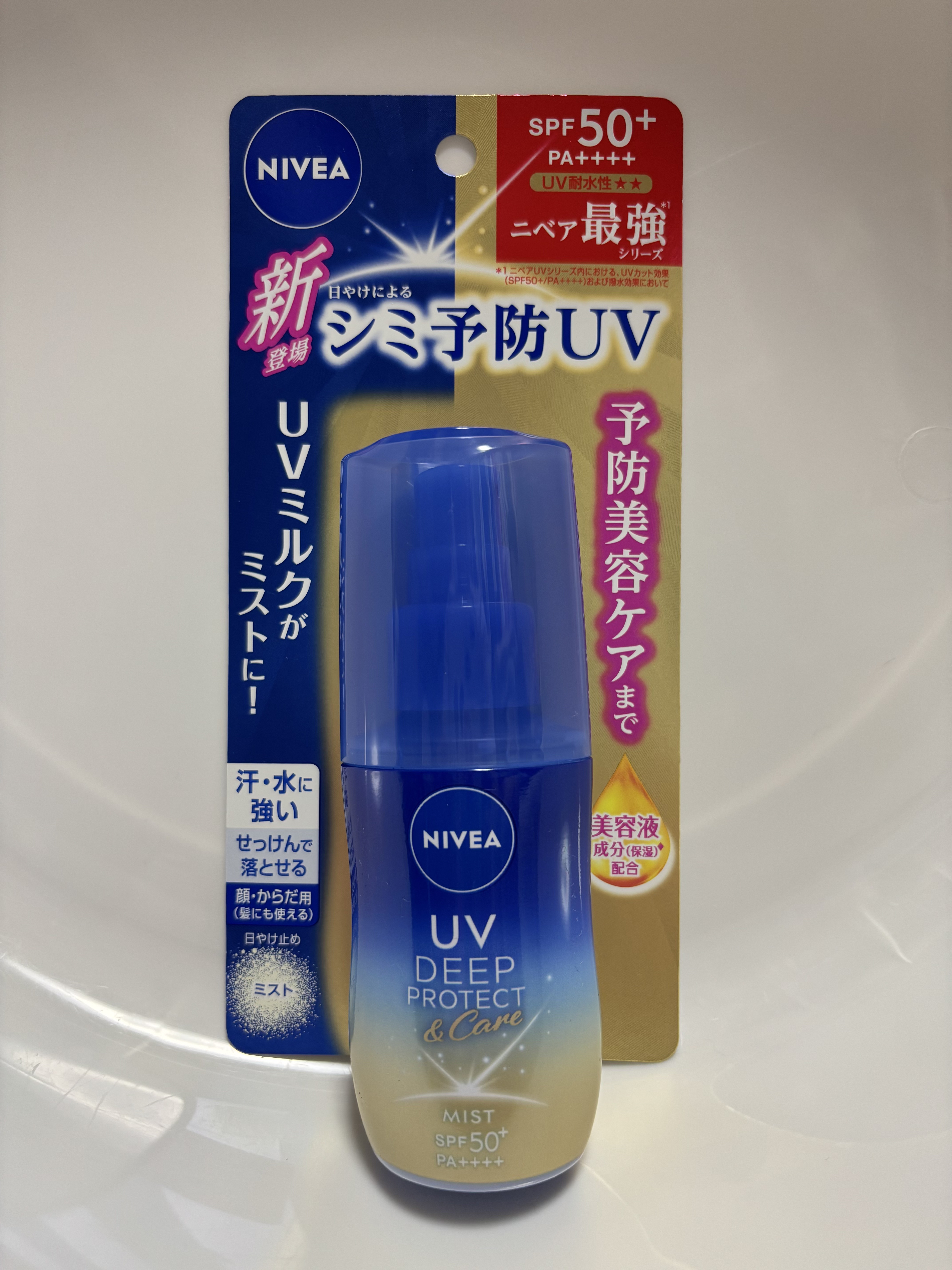 ニベアUV ディーププロテクト＆ケア ミルクミスト/ニベア/日焼け止めミスト・スプレーを使ったクチコミ（1枚目）