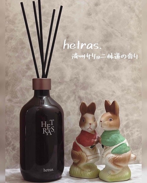 へトラス大容量ディフューザー/hetras/その他を使ったクチコミ(1枚目)