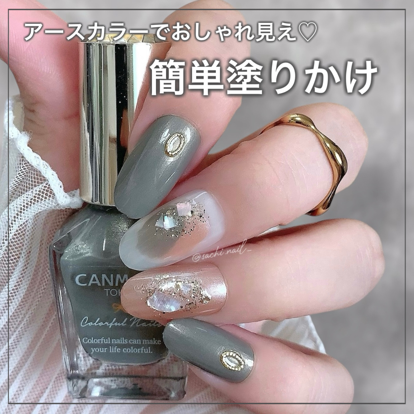 カラフルネイルズ/キャンメイク/マニキュアを使ったクチコミ（1枚目）