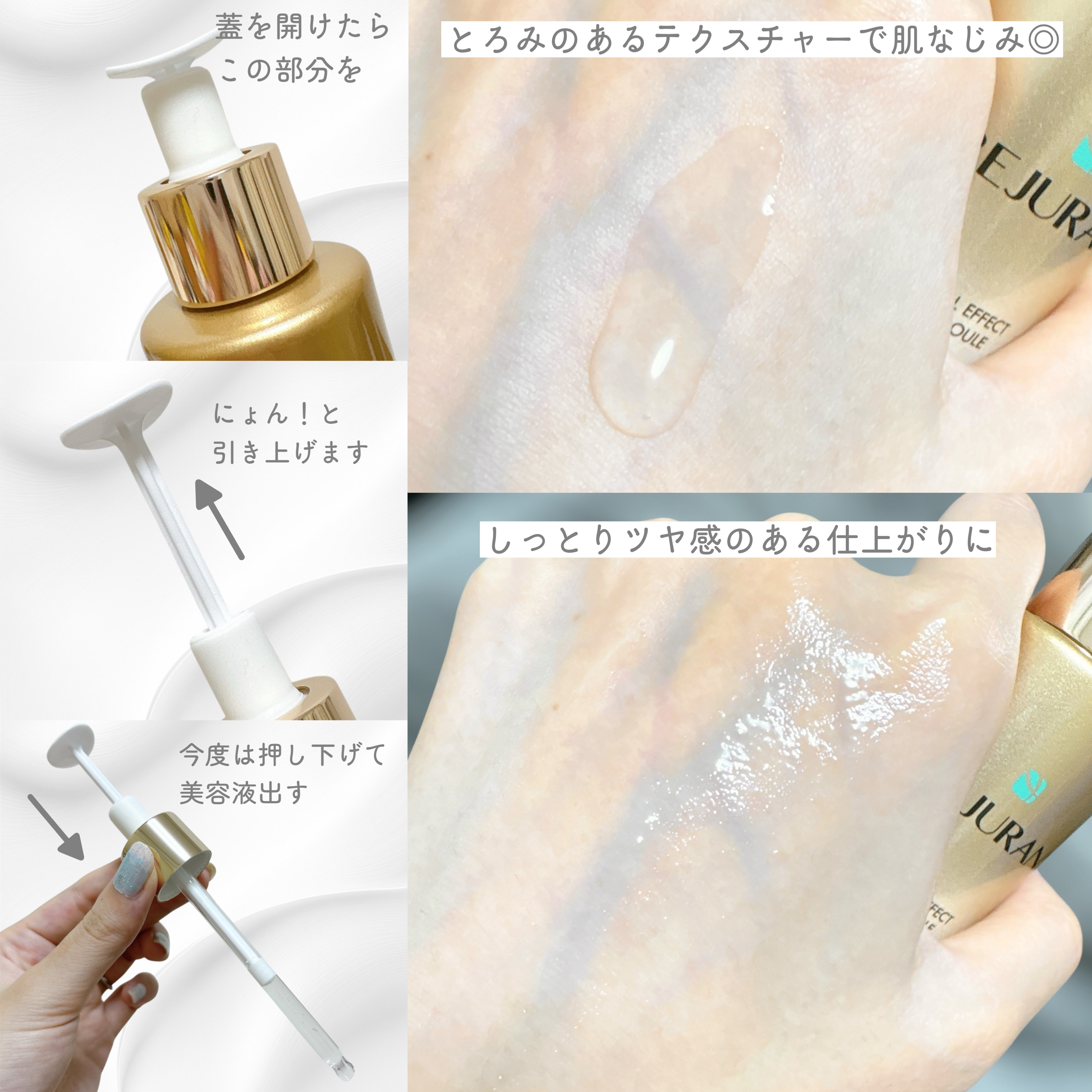 REJURAN デュアル エフェクト アンプル 30mL/REJURAN COSMETICS/美容液を使ったクチコミ（3枚目）