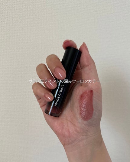 グロウラッピングティント/LIPGUARDIAN/リップティントを使ったクチコミ(1枚目)