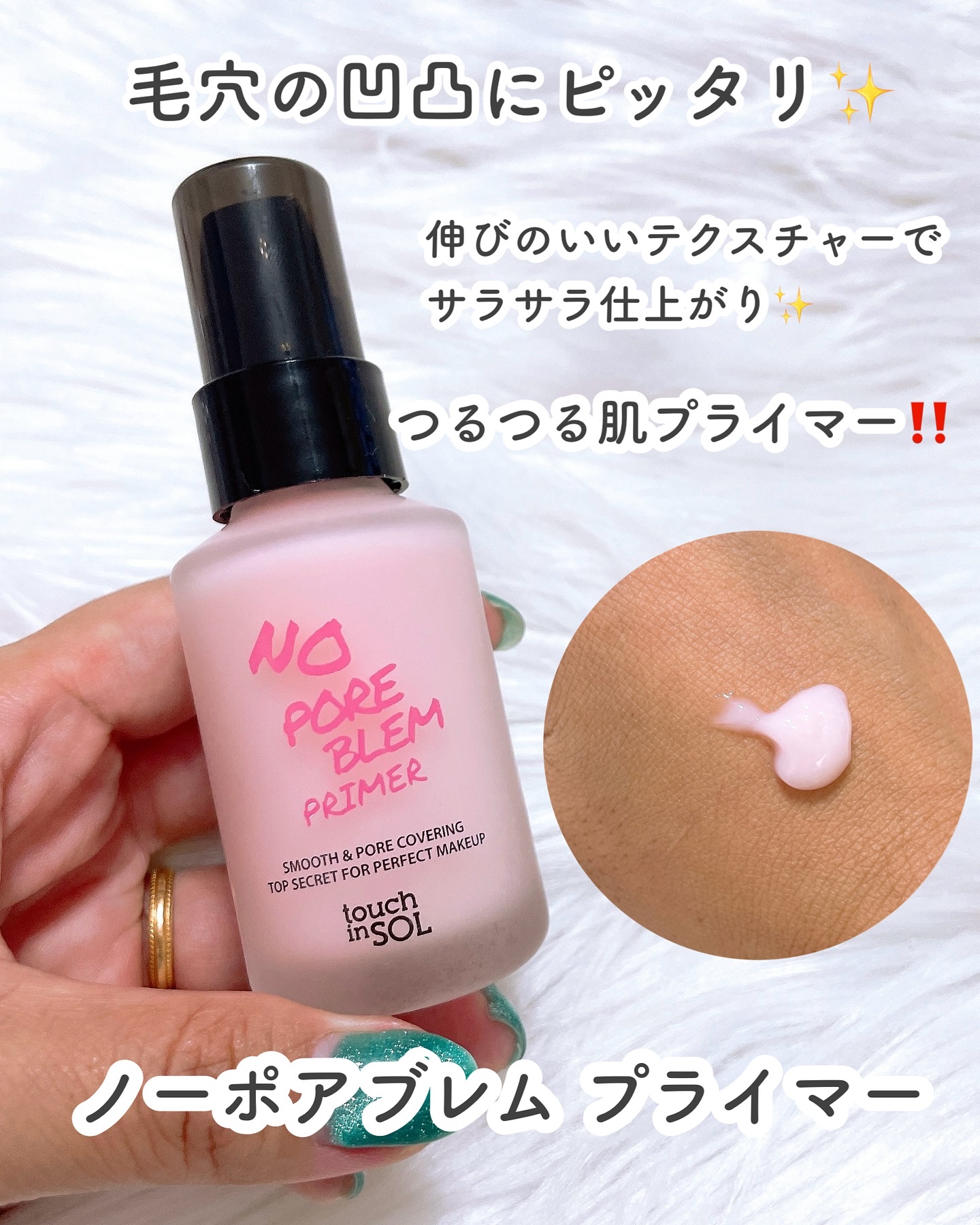 タッチインソール スティックファンデーション #サンド/touch in SOL /その他ファンデーションを使ったクチコミ（2枚目）